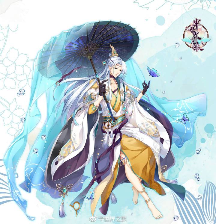 半世界之旅 梧音 角色歌曲