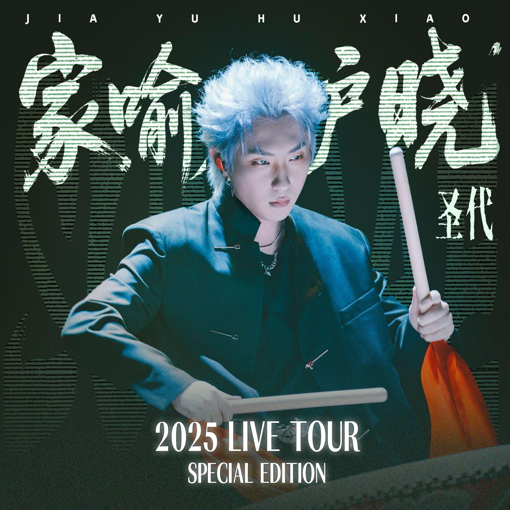 爱是常觉亏欠 (Guitar Ver.)