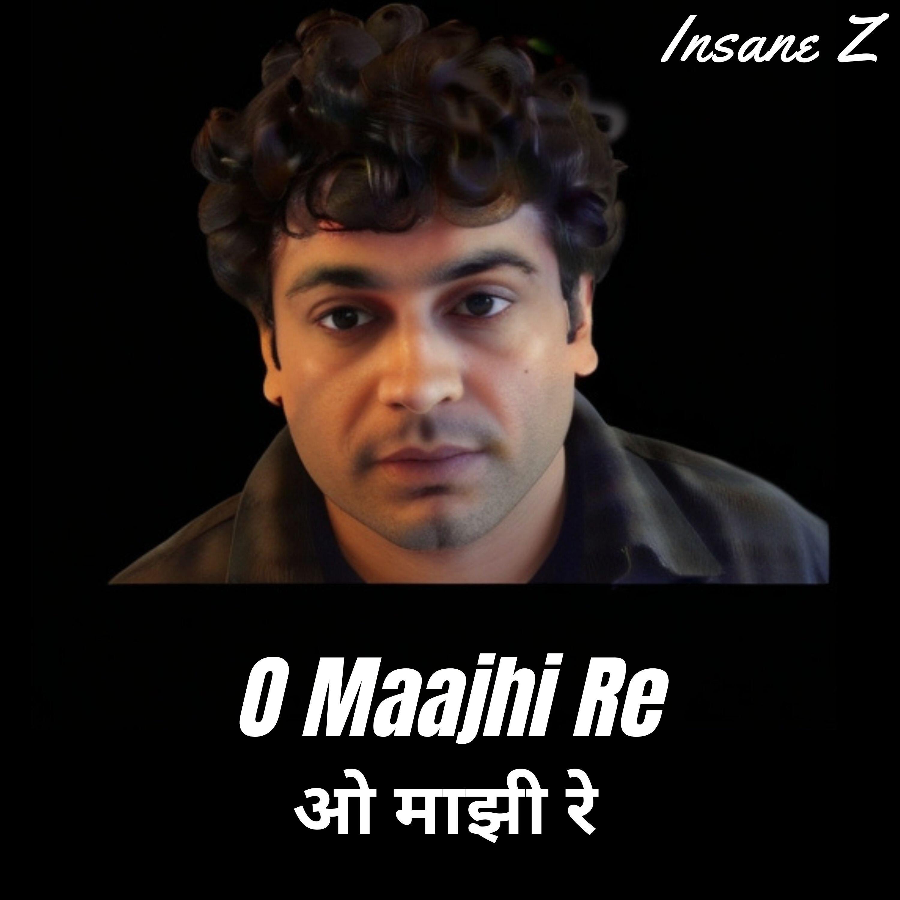 O Maajhi Re