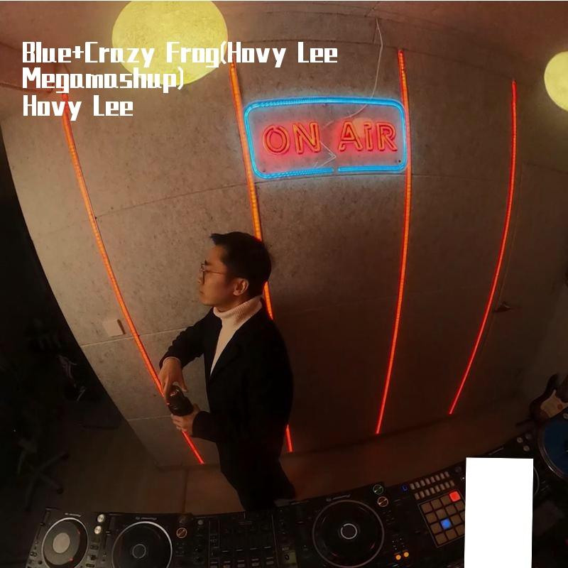Blue+Crazy Frog（Hovy Lee Remix+Megamashup）