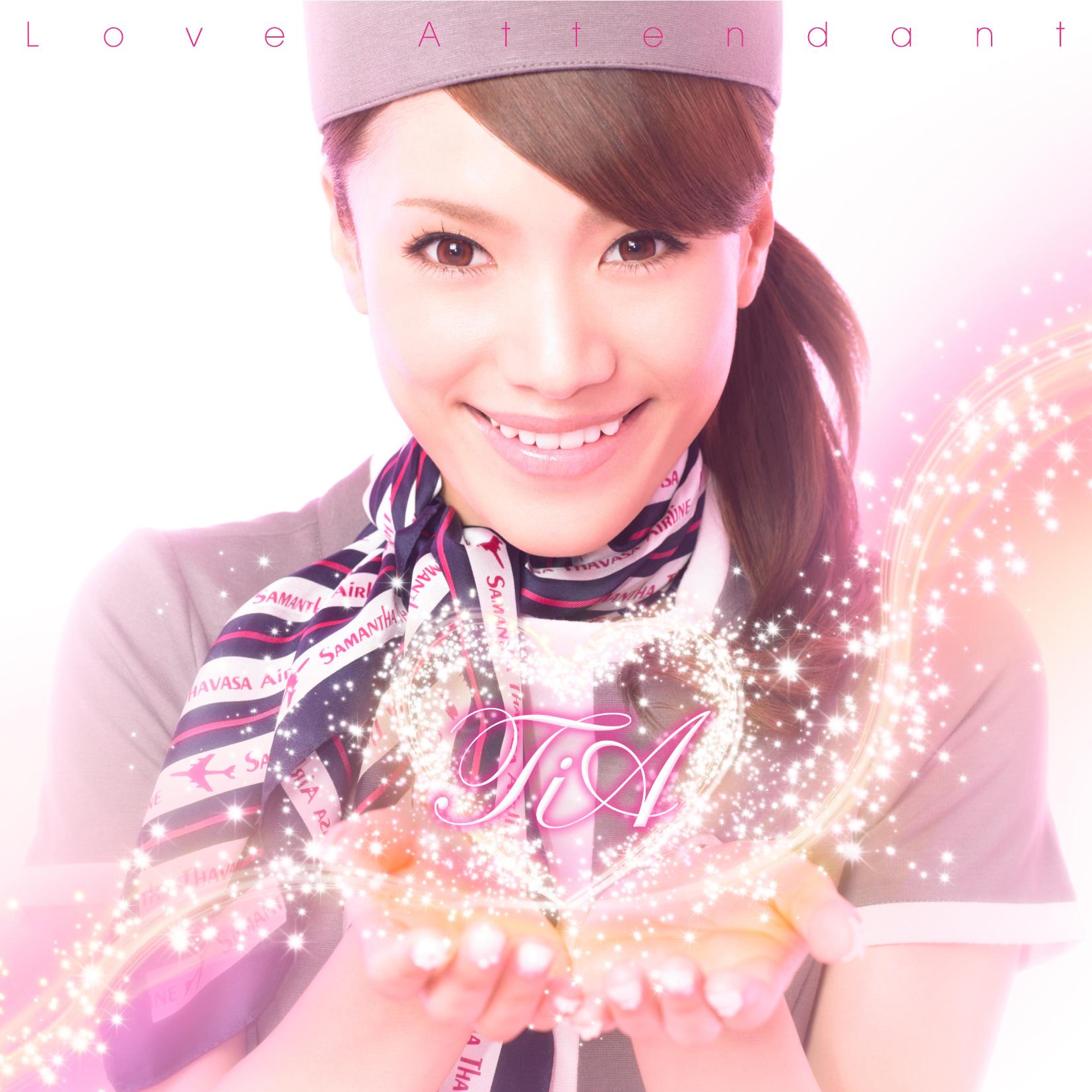 世界で一番キミが大好き。