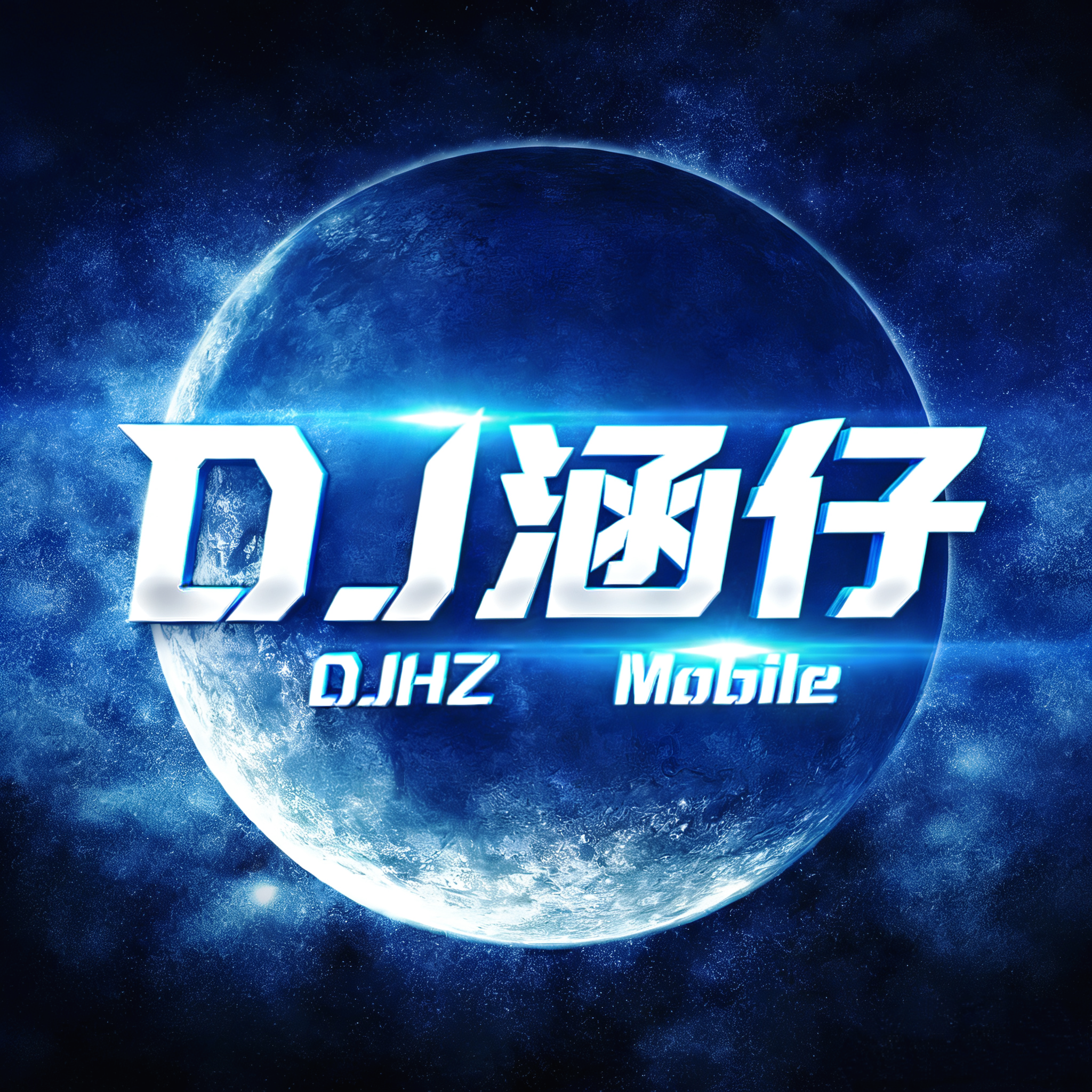 麻醉幻象之拳皇封面