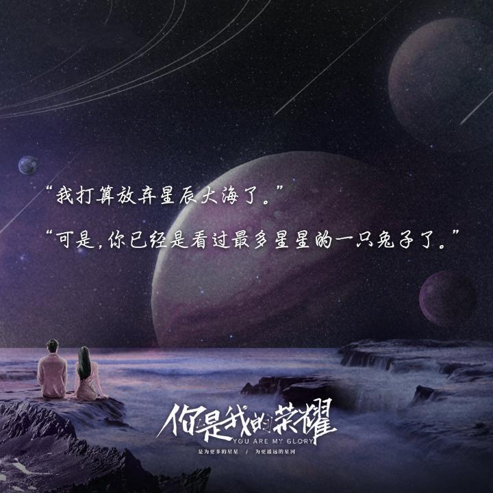 光阴独白._a-T_你是我的荣耀 | 在线播放_光阴独白.歌词_光阴独白.下载 | 网易云音乐
