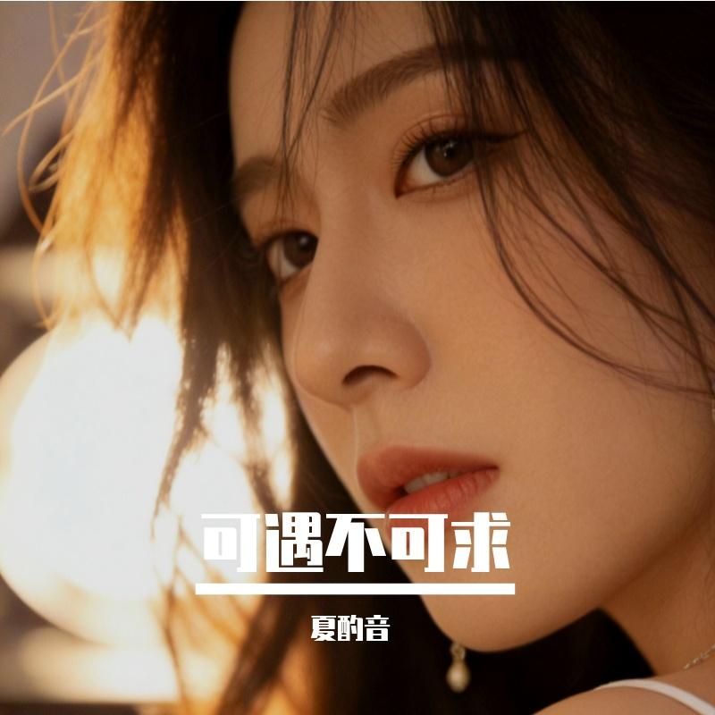 你就是你封面