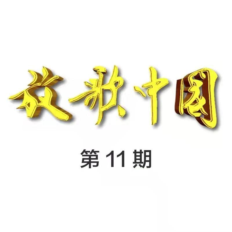 愚公移山(live)-江涛封面