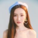 戴羽彤的翻唱集