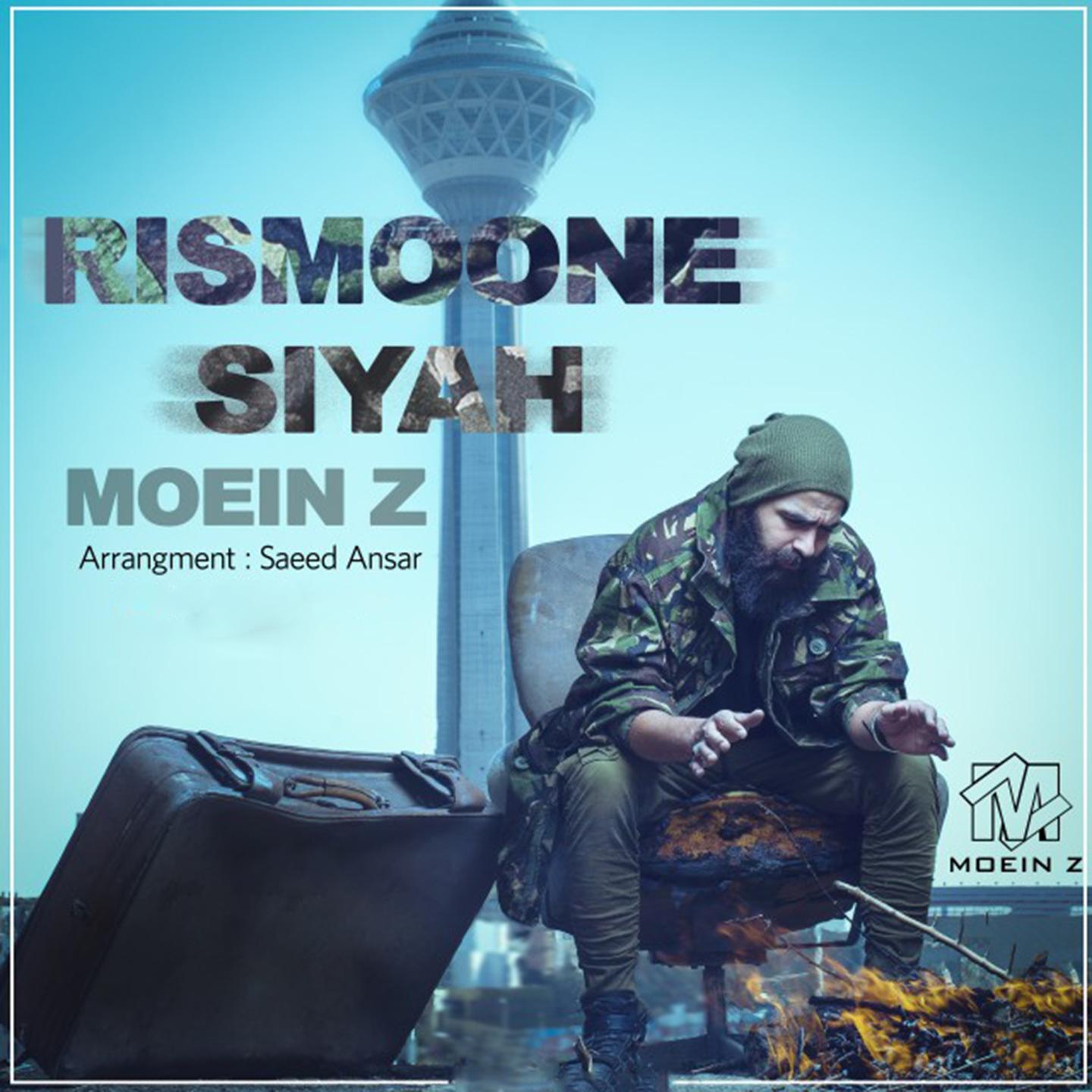 Rismoone Siyah
