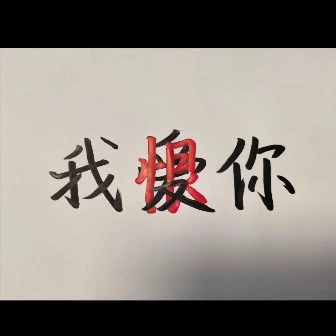 念封面