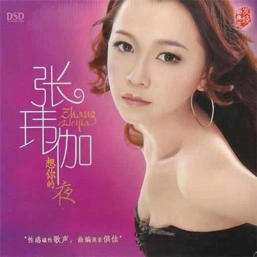 song-img