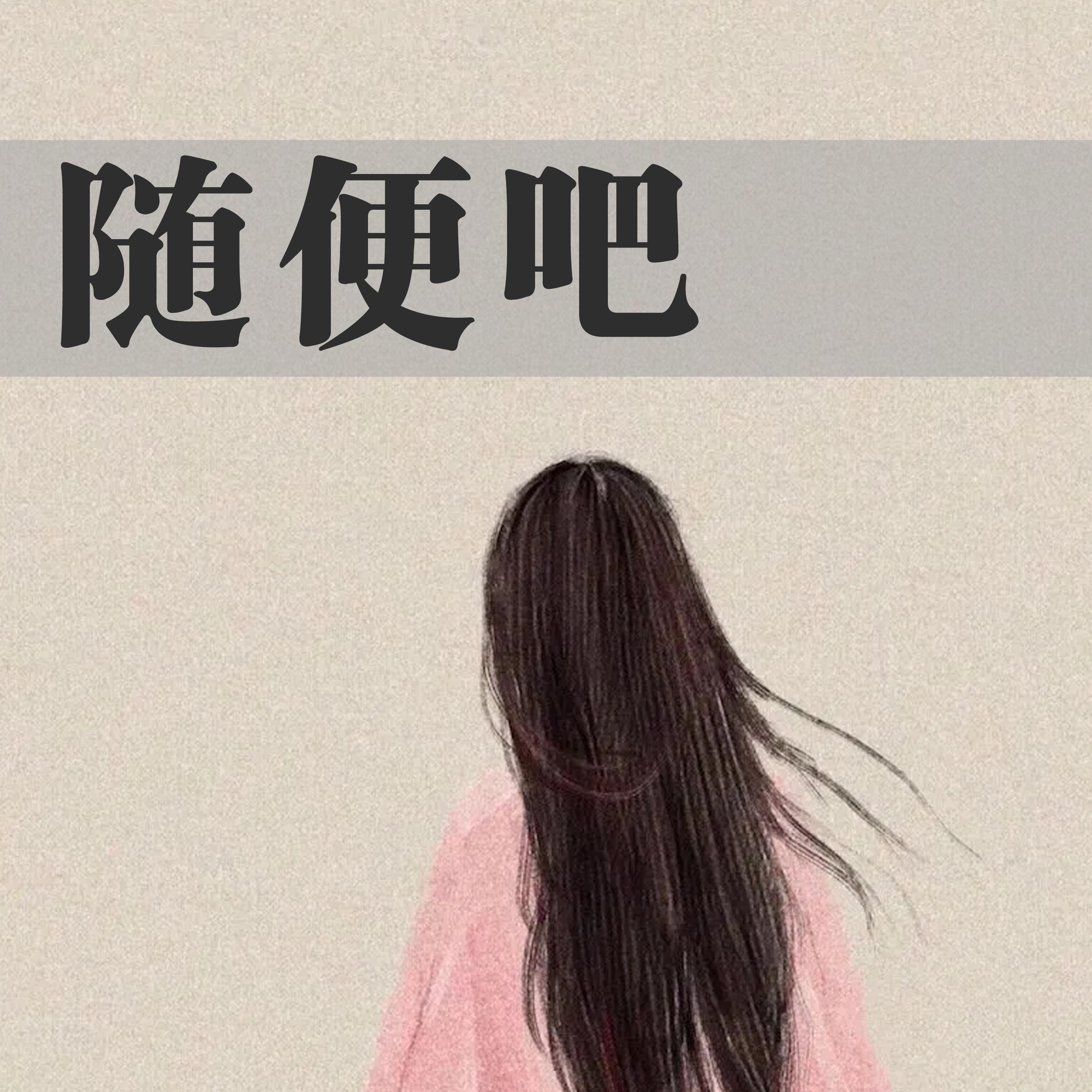 泼墨画封面