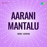 Aarani Mantalu