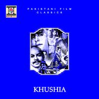 Khushia (Pakistani Film Soundtrack)