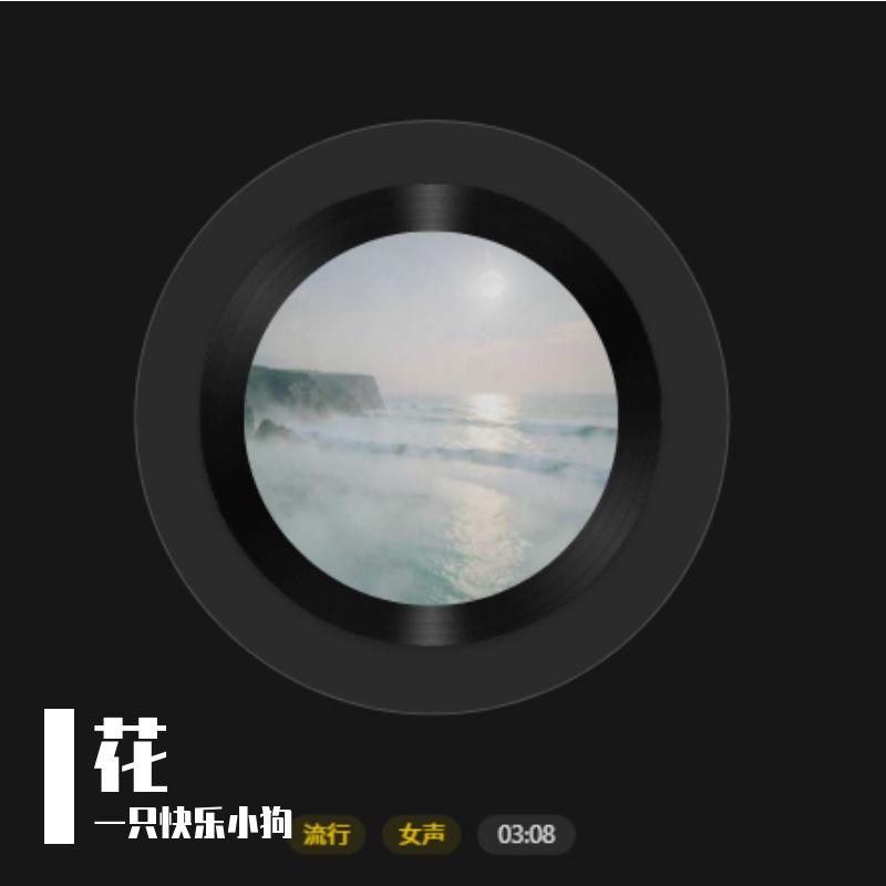 《老街的晚风》封面