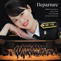 Departure～新たな船出