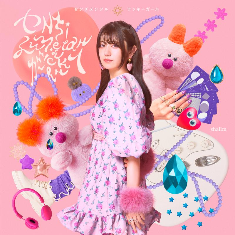 song-img