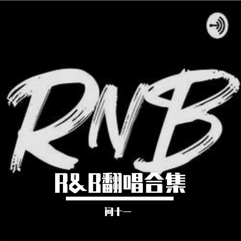 麦恩莉 - WINGS-E封面