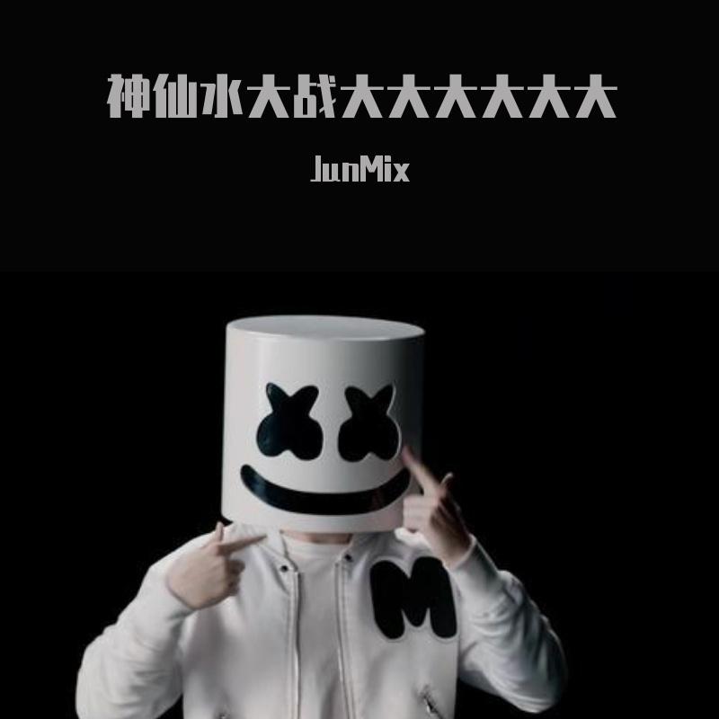 song-img