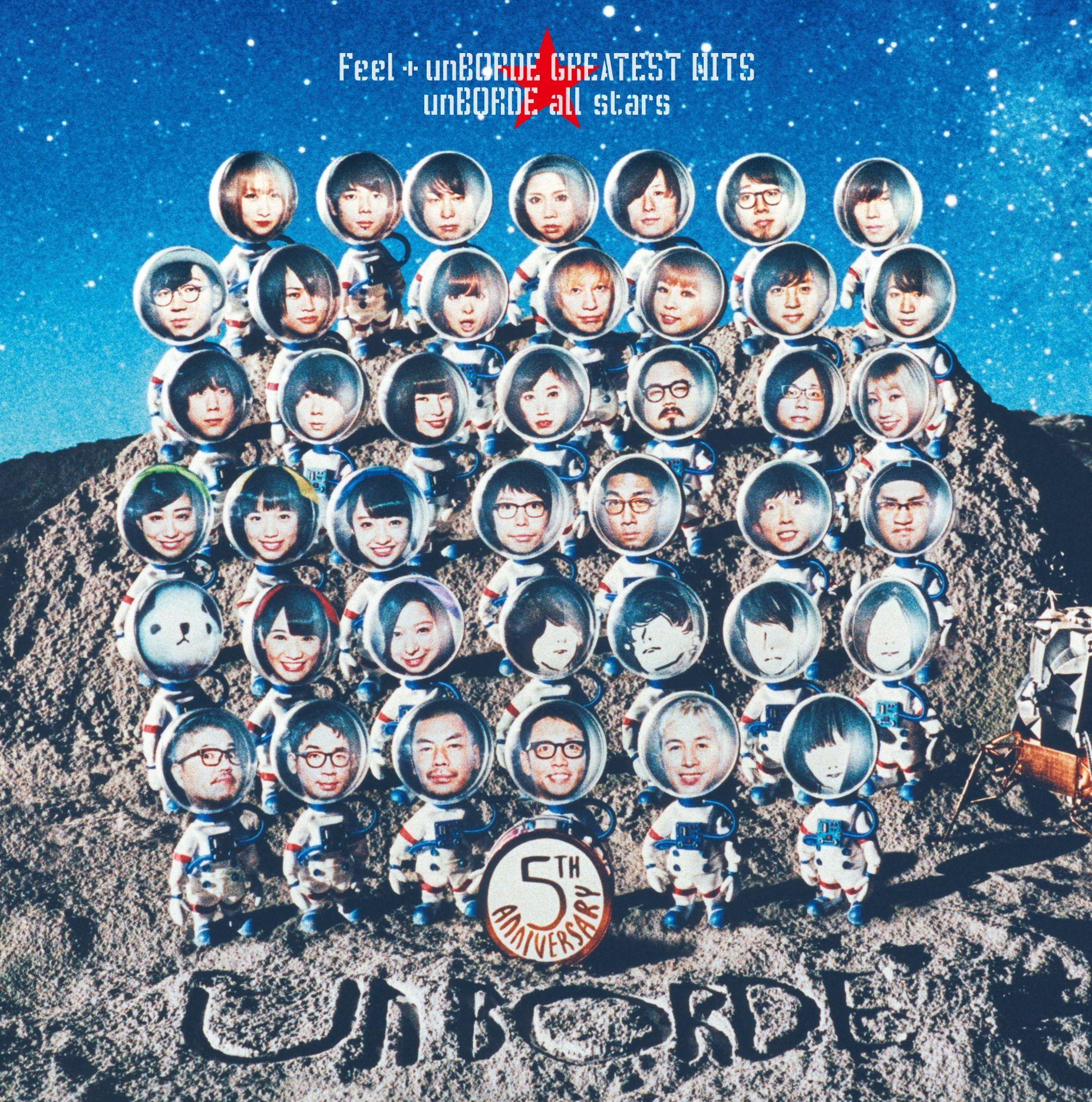 Feel - unBORDE all stars封面