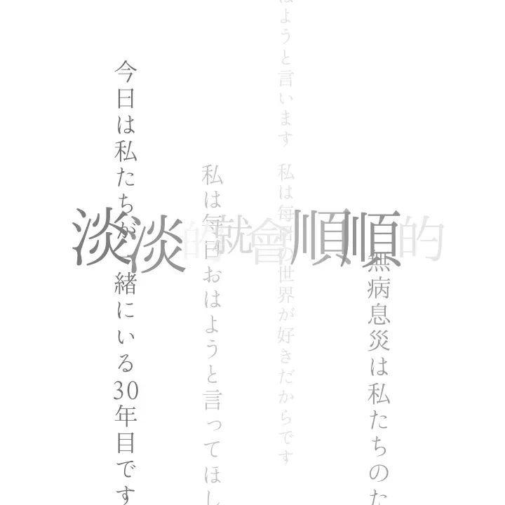 世界和平总共26天