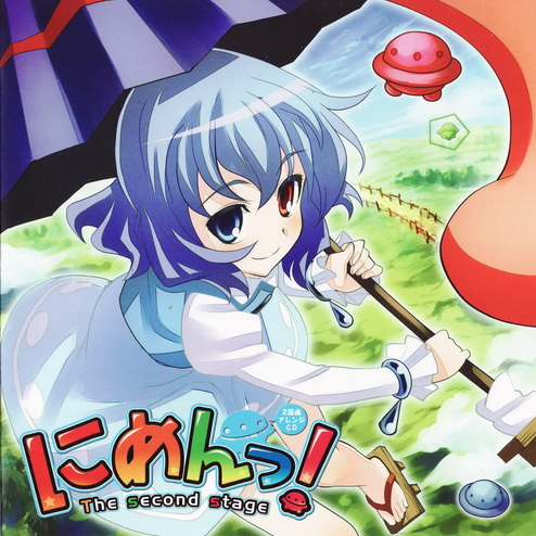 song-img