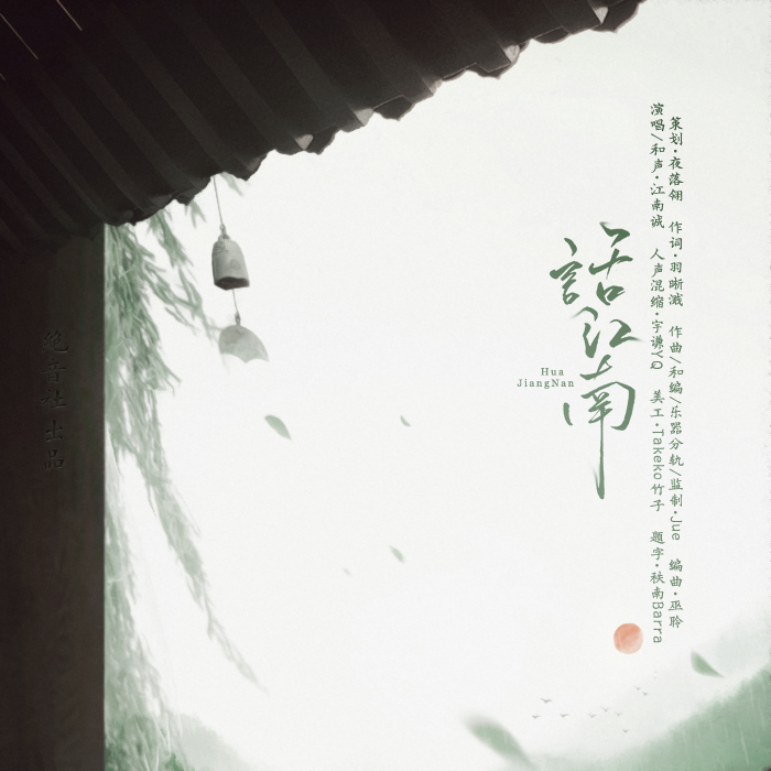 song-img