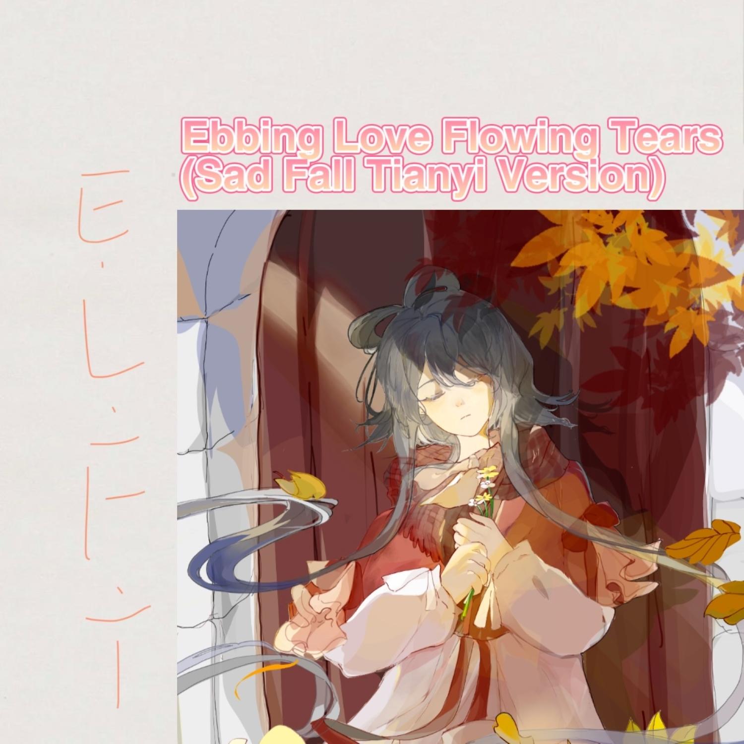 Ebbing Love Flowing Tears (Sad Fall Tianyi Version)封面