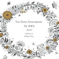 灯欣爱乐艺术中心· WPX