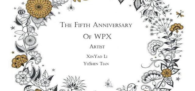 灯欣爱乐艺术中心· WPX