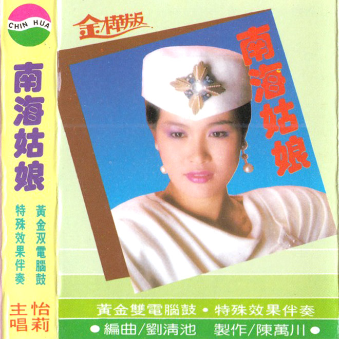 小小羊儿要回家封面