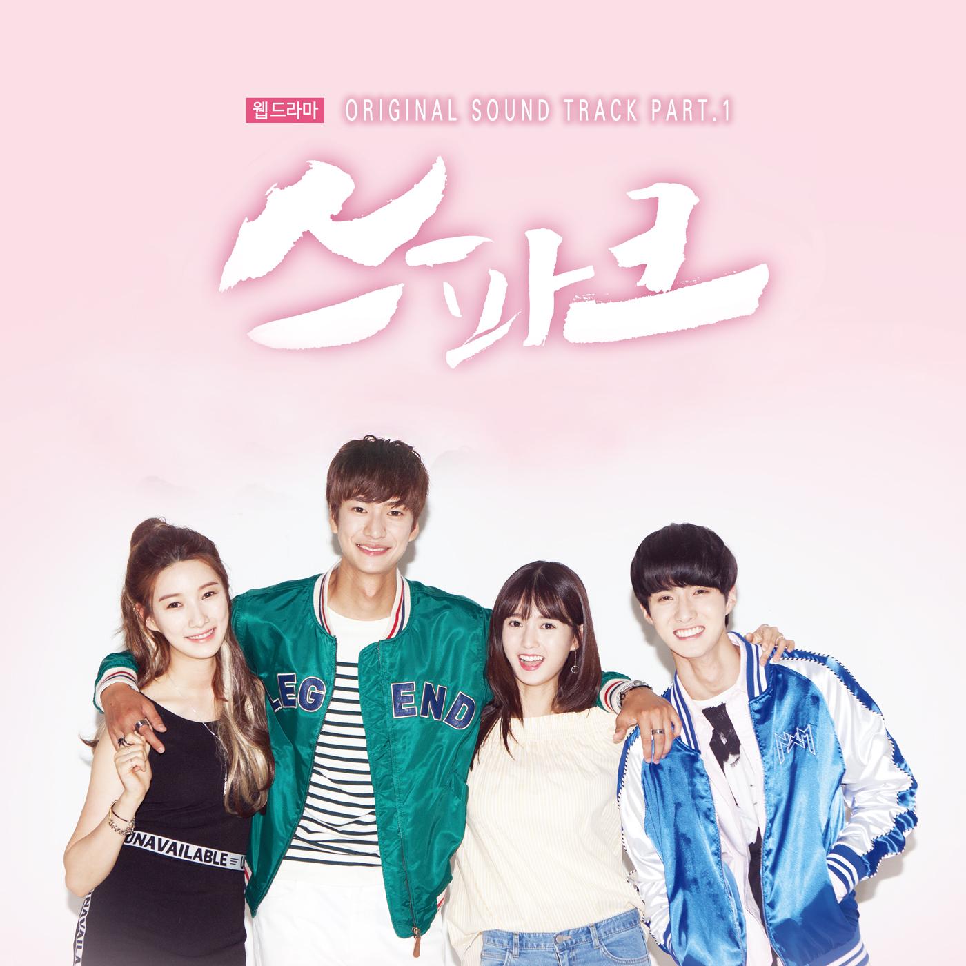 song-img