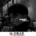 来自星星 (DJ版)封面