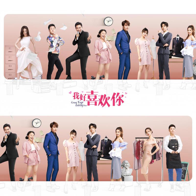 这，就是爱情 (伴奏)封面