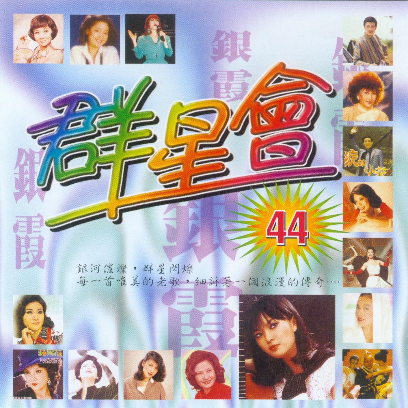 song-img