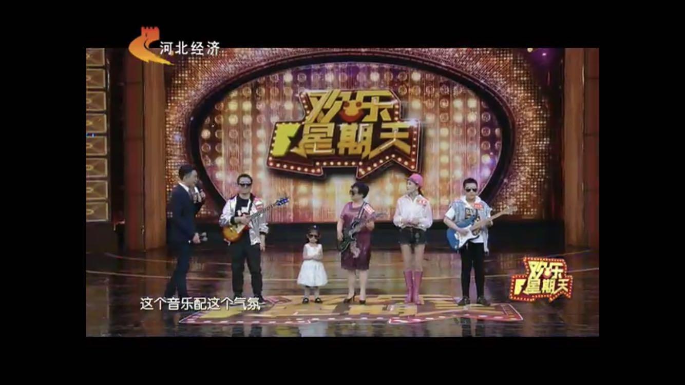 欢呼吧，张家口