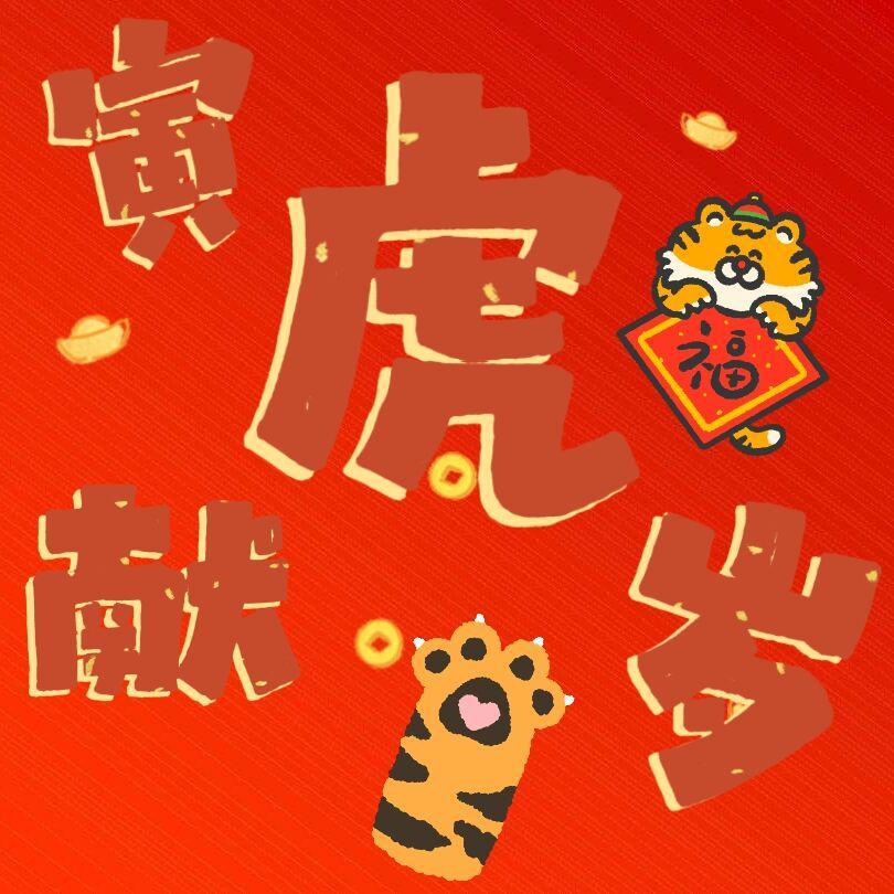 电子古风（纯伴奏