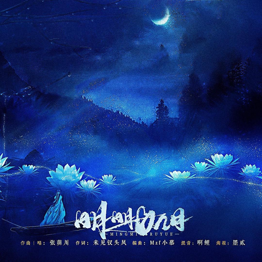 song-img