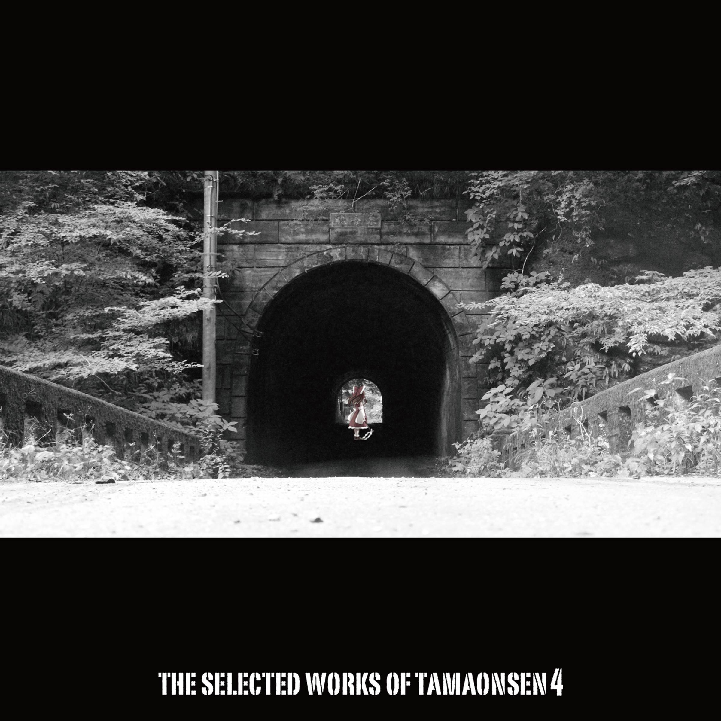 幽々しき桜_トップハムハット狂_THE SELECTED WORKS OF TAMAONSEN 4 | 在线播放_幽々しき桜歌词_幽々しき桜下载 | 网易云音乐
