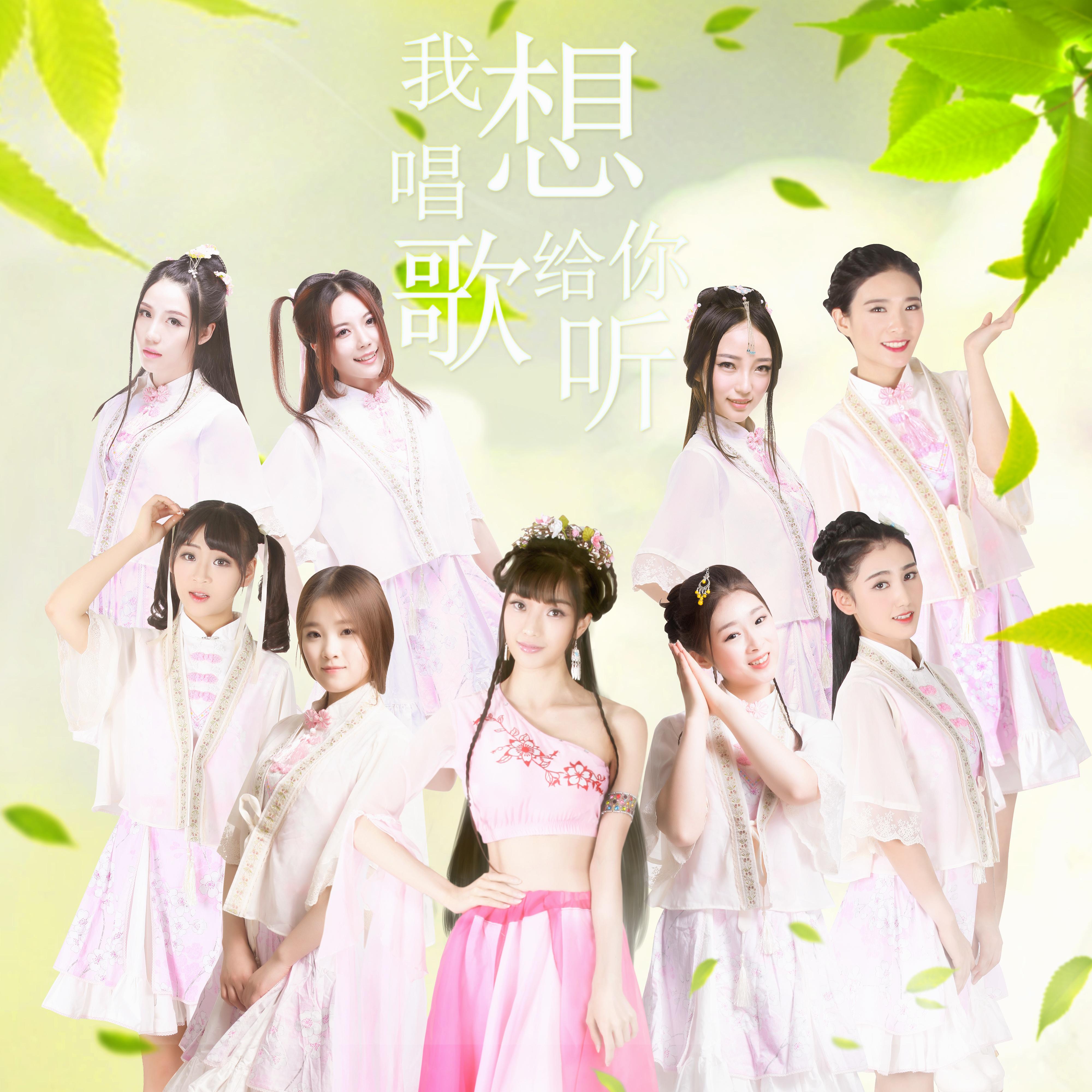 song-img