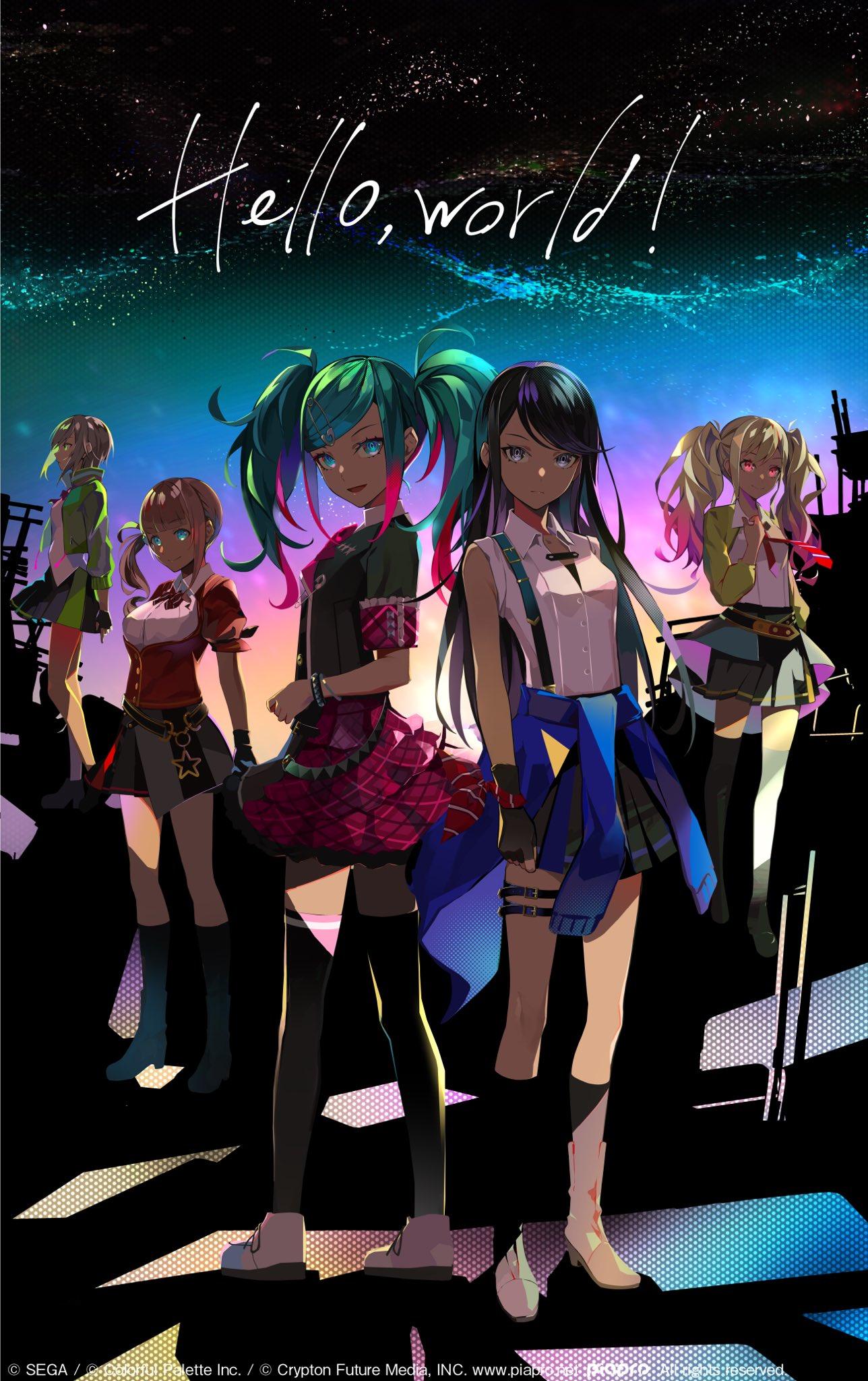 Hello,world! (feat. 初音ミク&星乃一歌&天馬咲希&望月穗波&日野森志步)封面