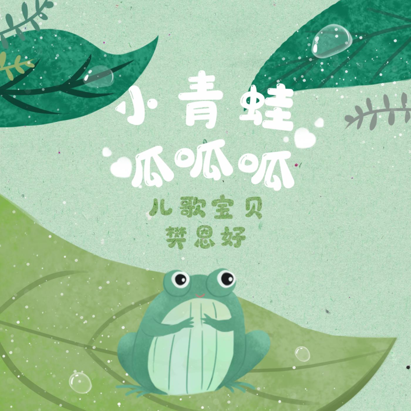 song-img