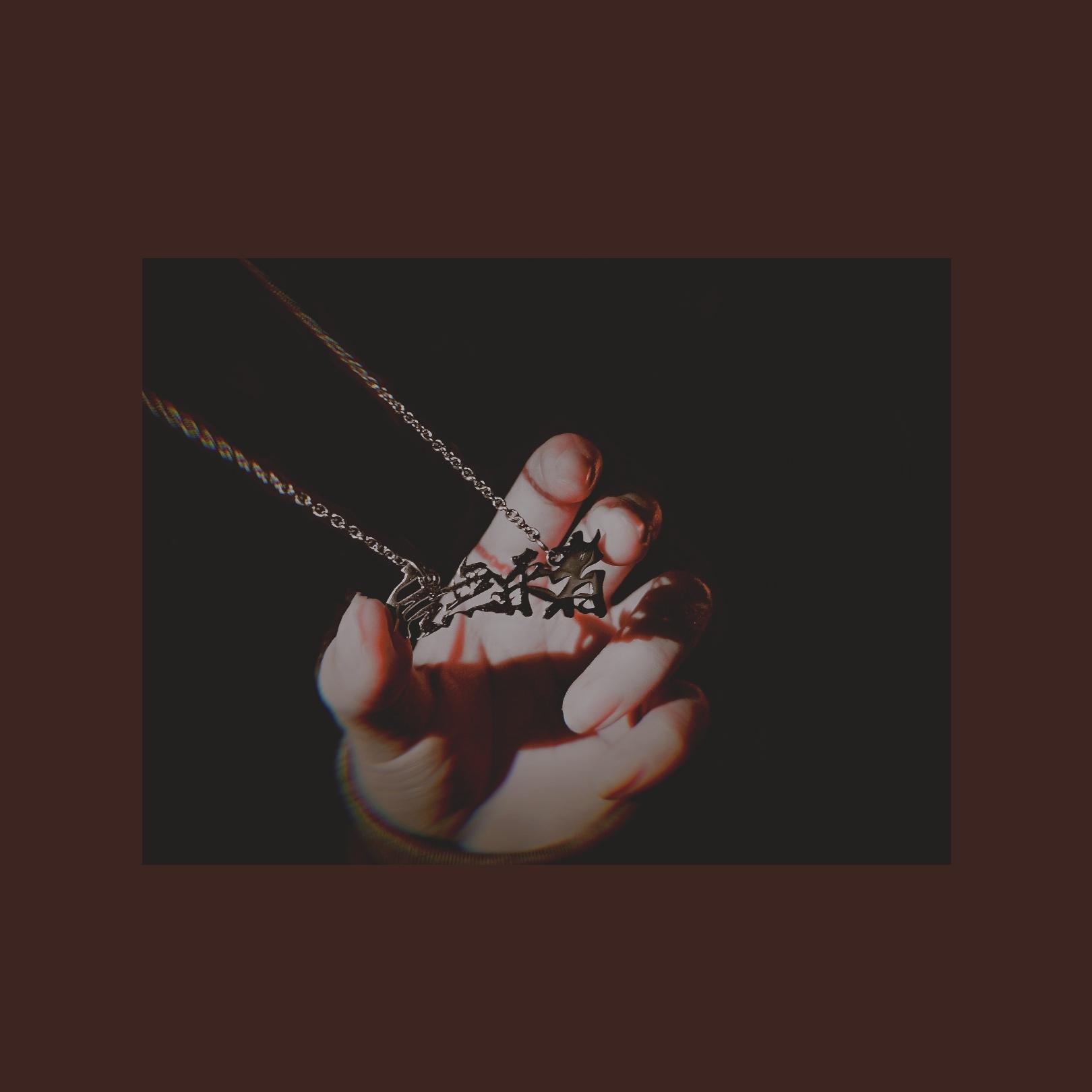 回故_卓may_回故 | 在线播放_回故歌词_回故下载 | 网易云音乐