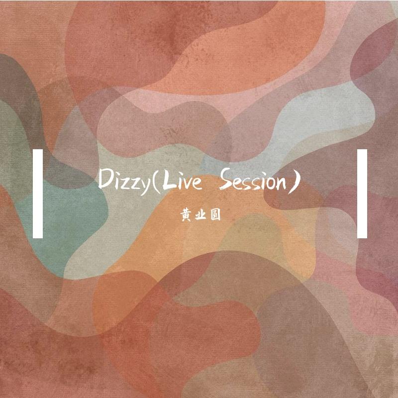Dizzy(Live)_黄业圆_Dizzy(Live Session) | 在线播放_Dizzy(Live)歌词_Dizzy(Live)下载 | 网易云音乐