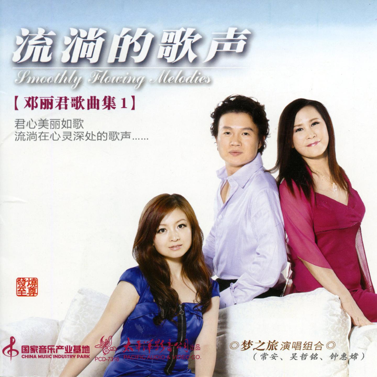 song-img