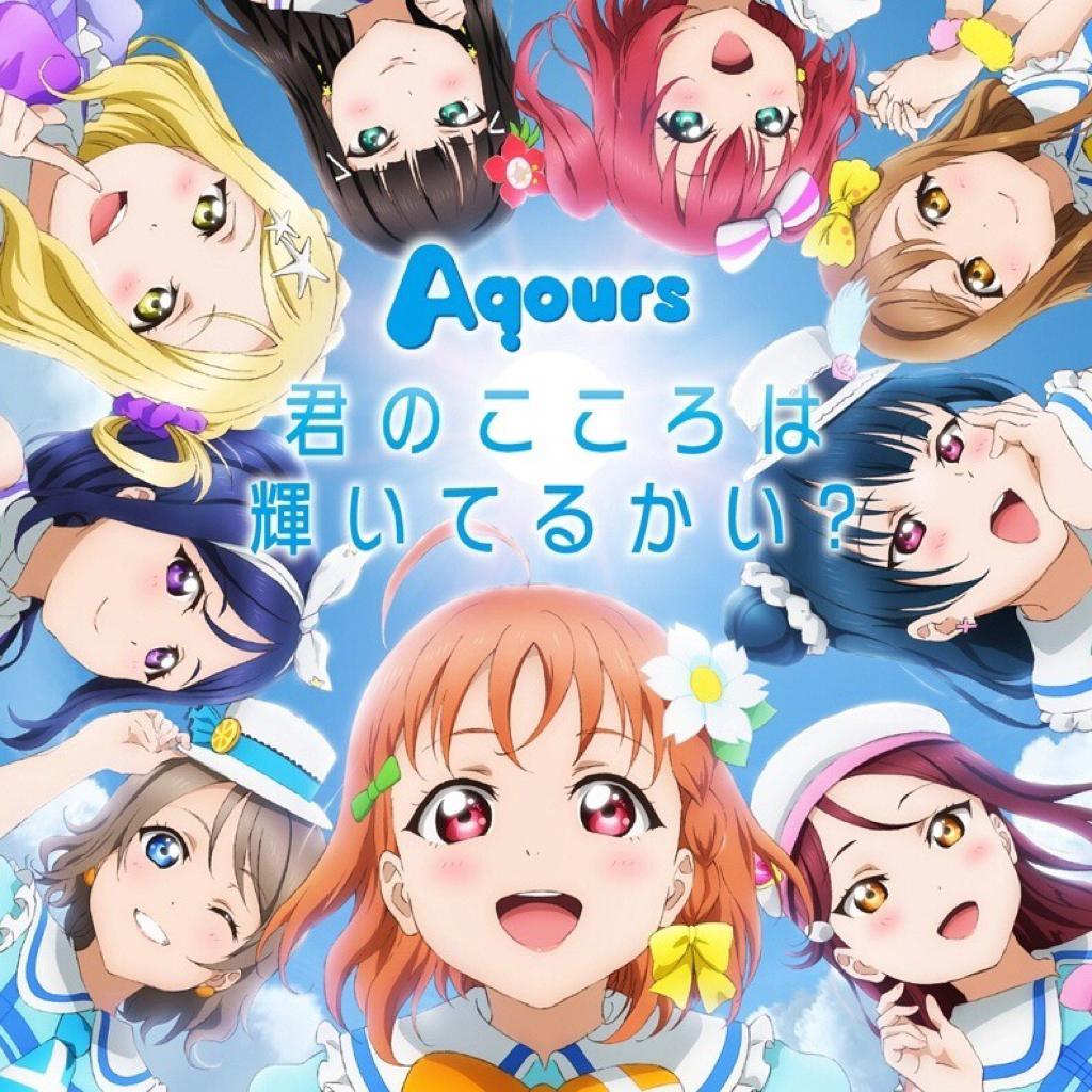 Aqours(アクア) feat. Saint Snow