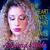 Adriana Vitale - The Heart Wants What It Wants (Acoustic)