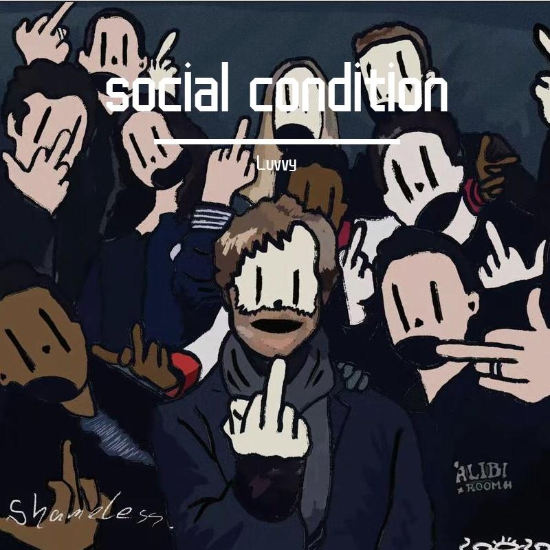 社会现状（ProdbyBECUBEATZ）