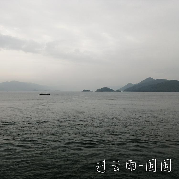 过云雨封面