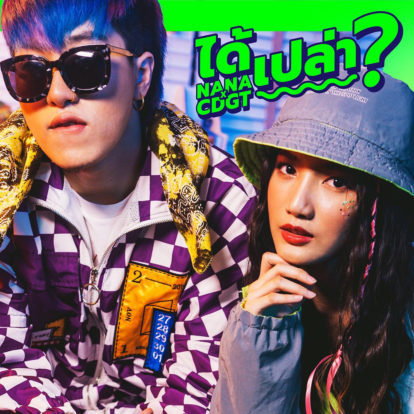song-img