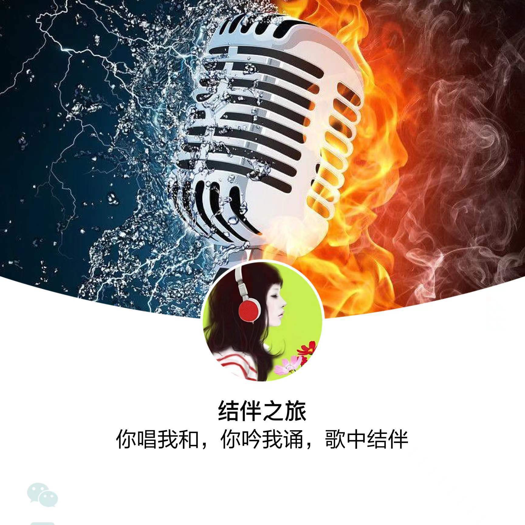 岁月(王菲那英合唱版)封面