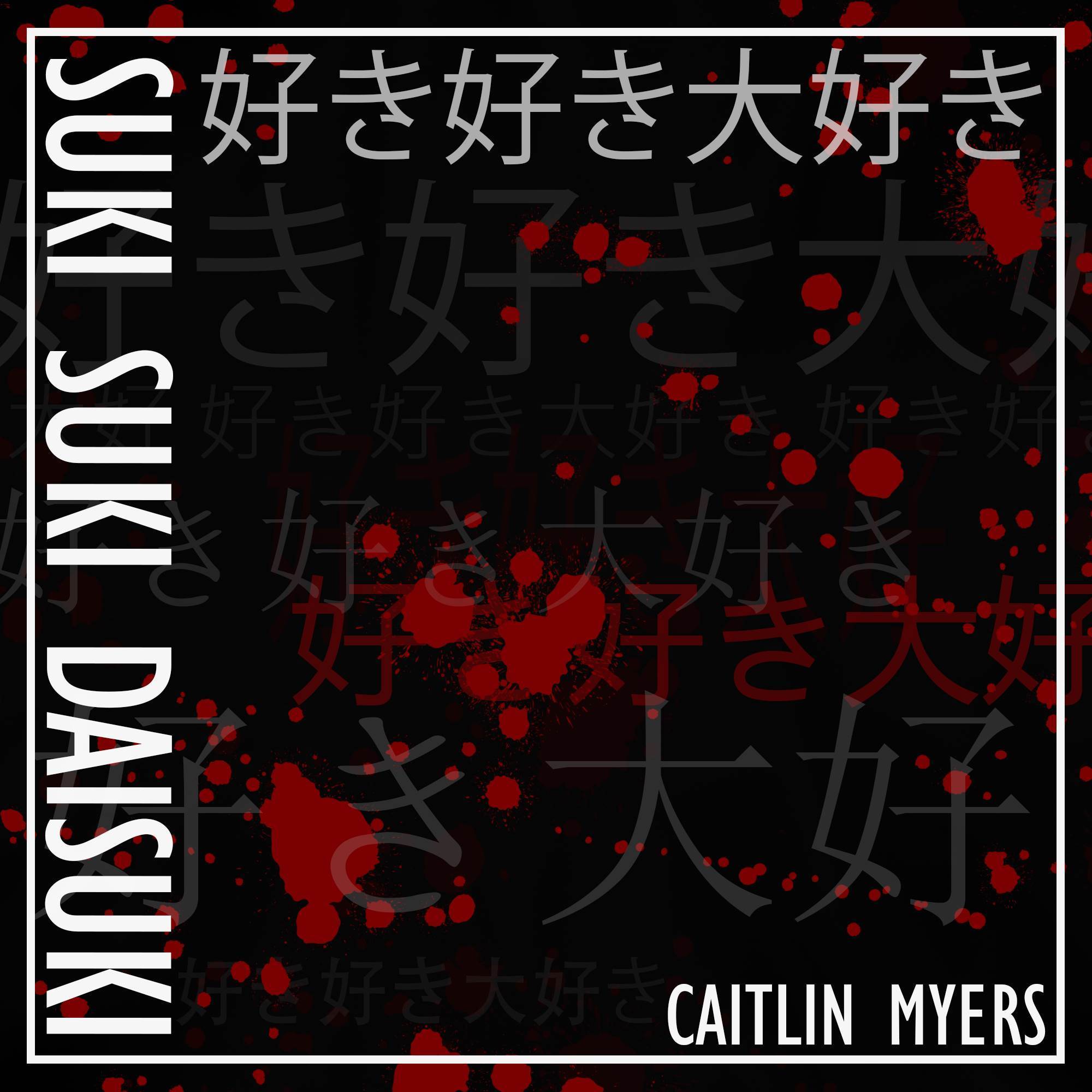 Suki Suki Daisuki Caitlin Myers 单曲 网易云音乐